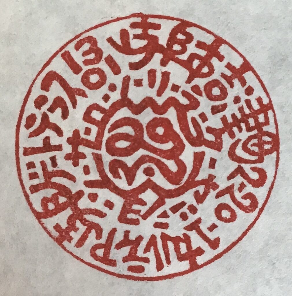 リラクゼーションサロンmoani ＋ 住所