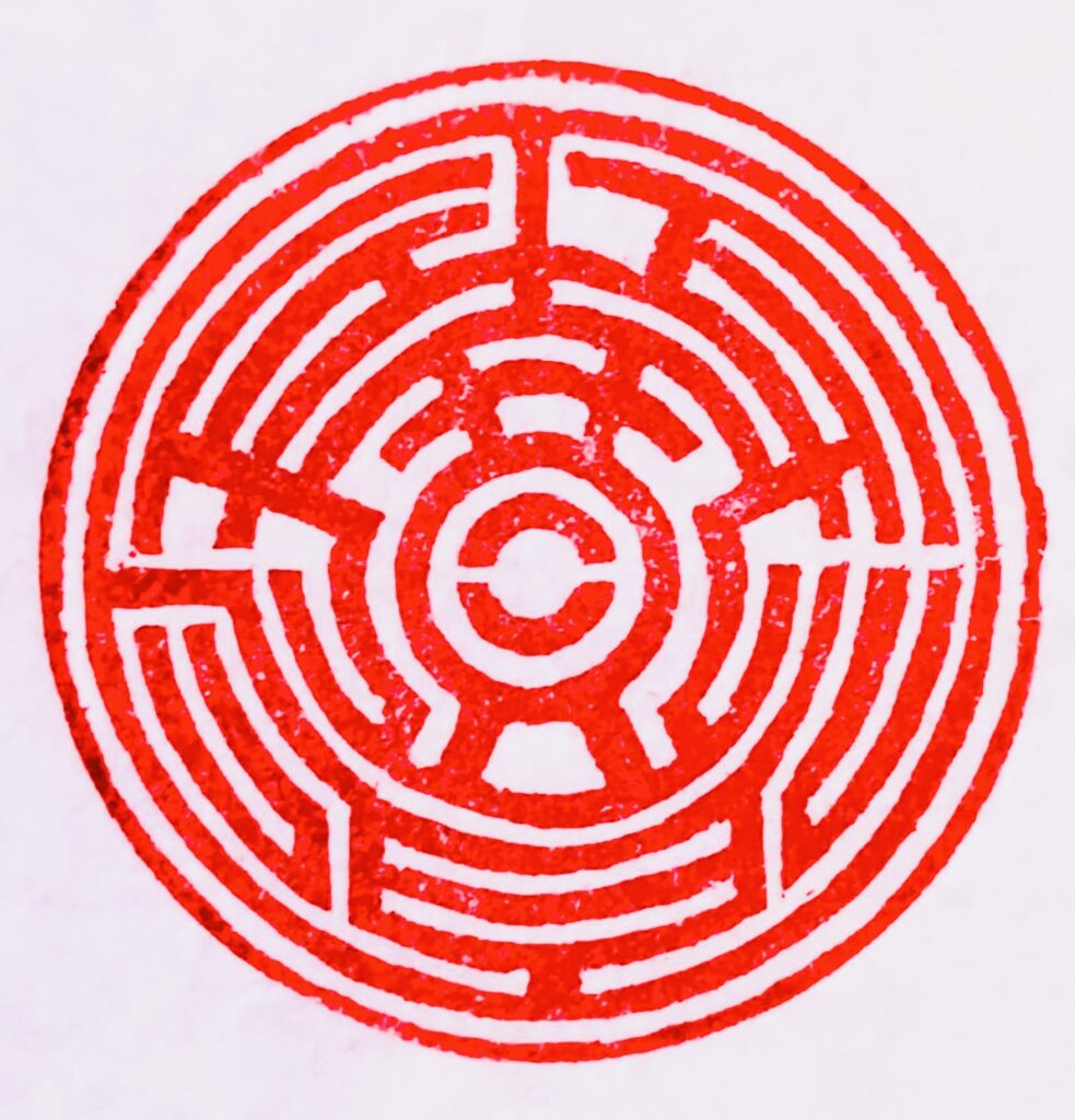 小笠原寛（銅鏡モチーフ版）