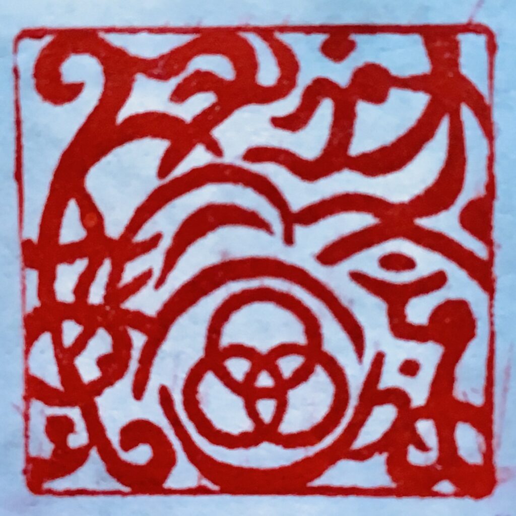 株式会社スタジオミノ + （四角印）